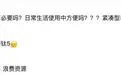 又是大SUV？先别急着吐槽，年末这几款“9系”真有看头