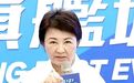 触碰两岸议题，卢秀燕角逐2028“大选”已成定数？