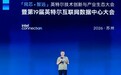 英特尔如何与合作伙伴一起应对智能体AI带来的难题？