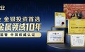 非农意外哑火引爆黄金反弹，4200美元关口近在咫尺