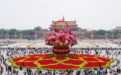 假期随笔 | 读懂“节俭办节”的为民情怀