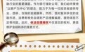 广银理财：守护您的金融权益