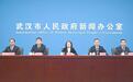 2026九峰山论坛4月23日即将启幕 多项举措链接民生福祉