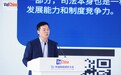 视听浪潮下，创意如何护权？浙江高院陈为：优质的司法供给是营商环境的核心竞争力