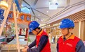 “火”力全开确保“冰”力十足，湖北电力护航夏日经济“升温”