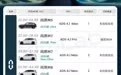 一篇读懂华为智驾：从16万到72万，一次帮你理清