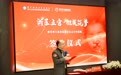 浙江大学医学院附属眼耳鼻喉科医院与微笑明天慈善基金会达成定点医院合作签约