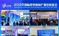 以电强算、以算促电：CPE 2026国际算电展在上海写下算电协同新答卷