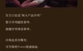 从“设计锋利”到“方正厚重”，阿维塔T09 在赌什么
