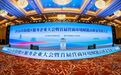 载誉前行 共筑新篇 | 树人托管荣获福州市鼓楼区2025年度“突出贡献企业”称号