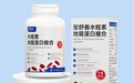 2026十款水蛭素品牌推荐：水蛭素哪个牌子效果好？成分纯粹工艺硬核，活性高，安全有效超实用