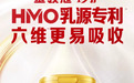 好吸收好消化婴儿奶粉怎么选？婴幼儿配方奶粉排行榜，从OPO、益生菌到奶源一次讲清，帮宝宝远离肚肚不舒服