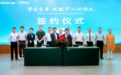 AI驱动战略变革圣奥科技迈向全球办公生态服务商新征程