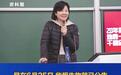 华恒生物董事长被批捕！给所有创业者敲了个警钟