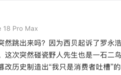 西贝创始人贾国龙最新发声：恳请监管部门厘清高流量网络账号的言论边界，区分正常舆论监督、观点辩论、恶意贬损、商业诋毁和网络软暴力