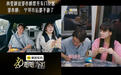 快评丨邹市明冉莹颖把家事搬上综艺，公众为何不再一边倒