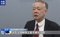 视频丨日本律师：高市错误言行越过日本法治底线