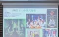 中国作家走进巴西、墨西哥：让文学看见彼此(1)
