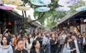 红星观察丨五一假期成都“民俗游”持续升温 沉浸式体验引爆消费新热潮