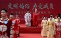 河北石家庄：文明婚俗 为爱减负(1)#