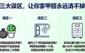 2026年最新大平层全屋空气净化器深度测评——全域净化除醛榜