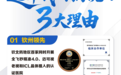 ​2026钦州摘镜实录：对比公立后 我坚定选择了爱尔眼科
