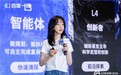 百度一镜升级全场景数字人平台：沙利文认证双料冠军，服务10万+商家