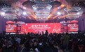 商会庆典原来可以这样办 深圳市张家界商会10周年庆典活动亮点频现