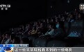 视频丨长三角多城联动展映 经典影片家门口就能看