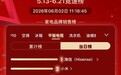 100寸电视推荐：为什么618卖得最好的又是海信？