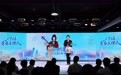 天津： “对话青春主理人”网络大思政课主题活动启动(1)