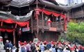 乐享“五一”假期#