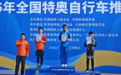 2金3铜！大庆学子在全国赛事活动中斩获佳绩