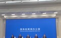 “十五五”时期如何优化婚姻管理服务？民政部：持续深化婚俗改革，着力破除高额彩礼等陈规陋习