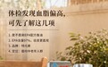 国产蓝帽鱼油有哪些选择？先核对产品身份再比较有效成分