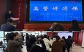 清朗金融网络 守护安心消费——中华财险沧州中支全辖开展3·15金融教育宣传活动