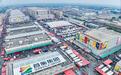 “首衡模式”解码：一条可复制的协同发展实践路径
