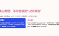 智云图姜晓峰受邀上海美国商会：解码十五五与 AI 时代跨国企业公共事务新范式