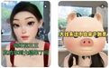 “拿大结果”，正在成为互联网最新成功学