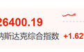 深夜，大逆转，再来一个利好，科技股集体猛涨
