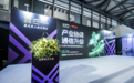 直击2026上海光博会，解锁后摩尔时代创新密码