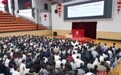 千人齐诵《把自己活成一束光》，武汉钢城四中家长与学生同上“大思政课”