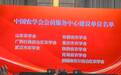 成功签约！武汉农业科技工作者有“新家”了