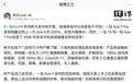 李杰：一加16和一加Ace 7 Pro包揽今年安卓手机首销销量冠亚军