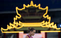 武汉网球公开赛：李吉妮战胜萨巴伦卡