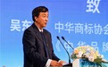 2026中华品牌年鉴年会在京举办 共话品牌振兴赋能高质量发展