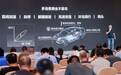 底盘也开始算了：华为途灵平台到底在解决什么？