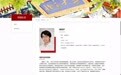 “00后”唐晨宇，已任北大博导