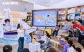海尔兄弟启动首届亲子读书会