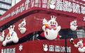 “躺赚”时代结束，蜜雪瑞幸们的供应商不好当